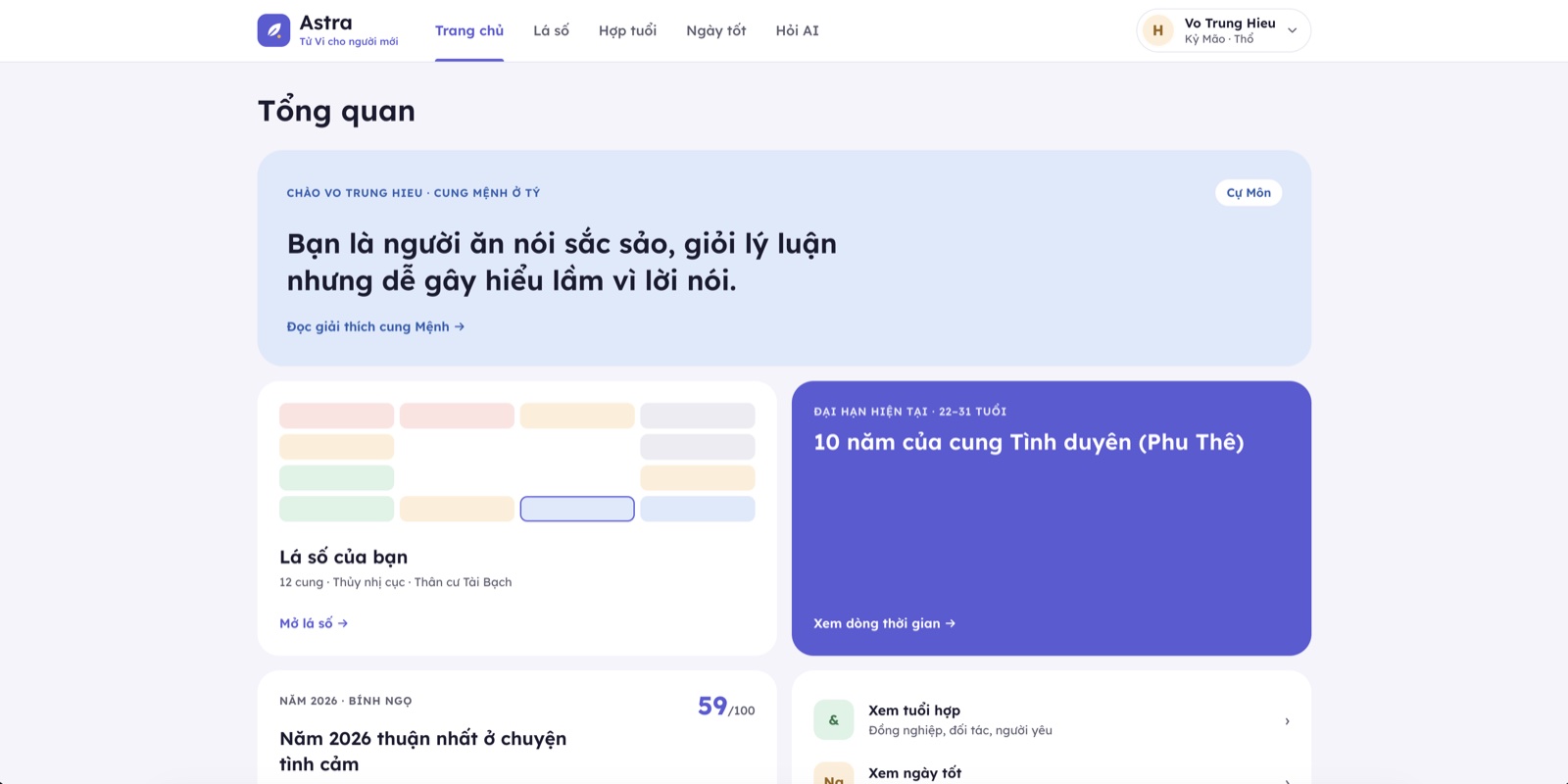 Astra screenshot